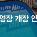 순천만쉼표 이미지