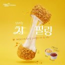 (주)멕시카나 이미지