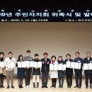 연수구 14 (주)미디어인천신문
