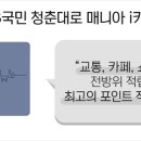 GS 신용주유소 이미지