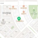 분당햇살약국 이미지