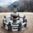 태조대왕태실 이미지