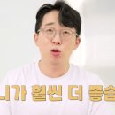 오늘자 잇섭의 리뷰에 극찬하는 커키갤 이미지