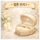 올드하우스 앤 디자인독 | Wedding 11-1. 광주 웨딩반지 투어후기 [광주신세계백화점(프레드, 티파니앤코), 현대코아(선화당...