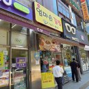 김가네 스팸가득 부대찌개&김치찌개 다이닝코드