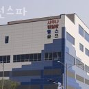 유황원스파 네이버블로그