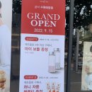 공차수원태장점 | 수원 망포 태장점 공차오픈 - 조선향미 누룽지 밀크티 후기