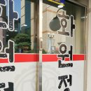화원정 이미지