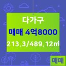 황금토지공인중개사사무소 이미지