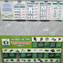 제주생고기 이미지