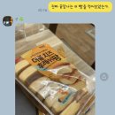 뿌글이네