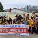 춘천시 치매안심센터 이미지