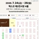 공방ssem쌤