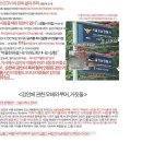 네이트판 강인 폭행사건의 진실(有증거) 이미지