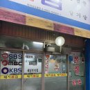 응암역 화장실 | 응암역맛집ㅣ'신사돼지뽈집' 신사동 가성비 최고 고깃집 솔직후기