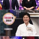 모란봉클럽 이미지