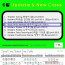 바디 스킬 릴리즈 이미지