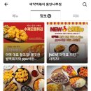동탄마약떡볶이 이미지