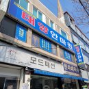 태양안마원 이미지