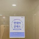 와인공부 | 와인아카데미 김준철와인스쿨 와인 아로마 원데이클래스 후기 와인배우기