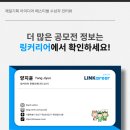 주원애드 | [제46회 제일기획 아이디어 페스티벌] 예비 광고인 주목! 제아페 ‘우수상’ 수상후기