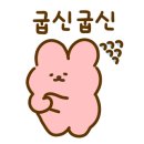 더맛구이구이쪽갈비 - 수원시 영통구 인계로264번길 8 | 더맛구이구이쪽갈비