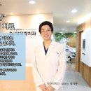 서울박치과의원 이미지