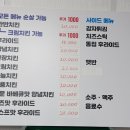 우리동네큰닭 티스토리