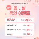 더업성형외과의원 네이버블로그