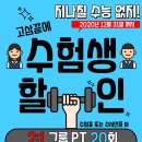 석남헬스클럽 이미지