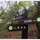 보두산농원