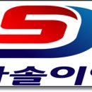 다솔이엔지 이미지