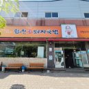 하이마트합천