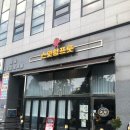 스윗청프룻 | 김포 과일빙수 맛집 "스윗청푸룻" 내돈내산 솔직후기🍉🍑🍎🍐🥝🥭