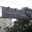 대창화랑 이미지