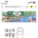 도야지 - 울주군 온덕1길 23-5 | 도야지