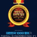 진접정형외과의원 이미지