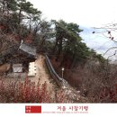 하얀마을秀 | 국내겨울여행 사찰기행 가볼만한곳 5