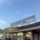 [경기/남양주한식]돌마리비빔국수부대찌개 맛/가격/분위기/대만족후기