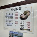 단장면보건지소 이미지