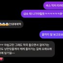 2020 WE, N | [공연] Oasis Live '25 오아시스 내한공연 후기