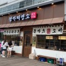 권가제면소세종나 네이버블로그