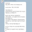 (주)프레시코 | 푸꾸옥_5일차_빈펄사파리, 크라운스파 후기