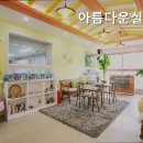 아름다운실버타운 - 청송군 | 아름다운실버타운