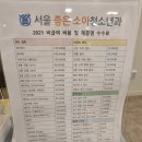 포레스티아 서문상가 이미지