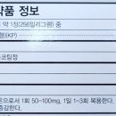 온정약국 이미지