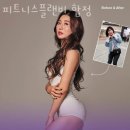 합정동헬스 피트니스플랜비 합정 시설 리뷰