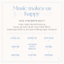 쇼팽의아이들음악학원 이미지