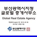 백양공인중개사사무소 이미지