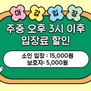오후3시 이미지